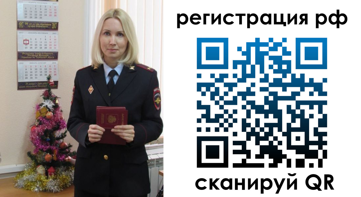 временная регистрация адрес в Зеленокумске