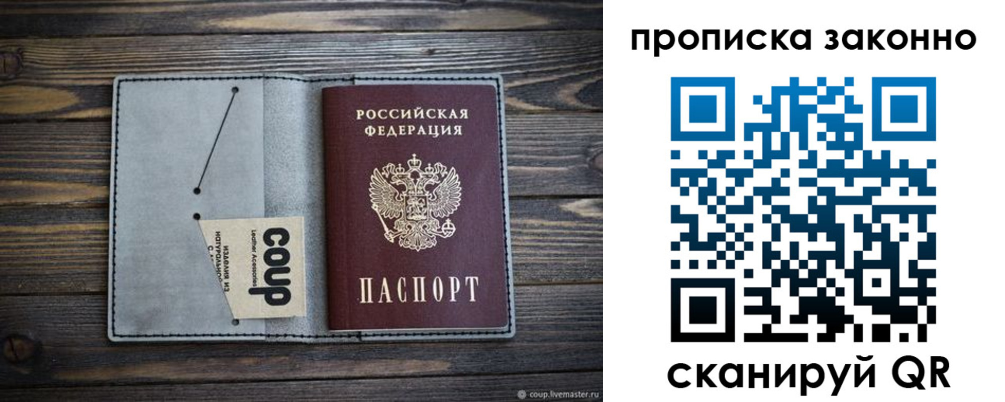 временная регистрация госуслуги в Зеленокумске