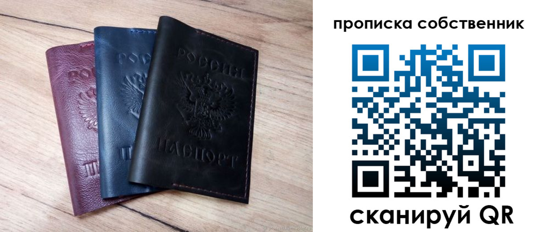 прописка для работы в Зеленокумске