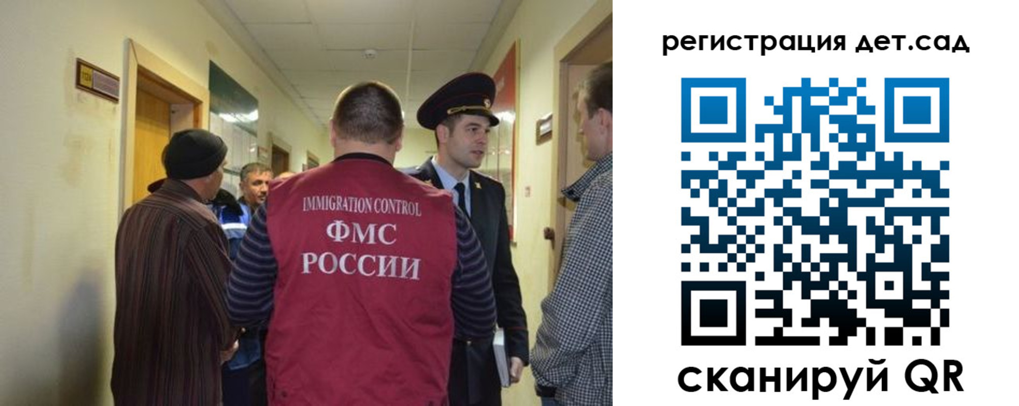 временная регистрация надежно в Зеленокумске