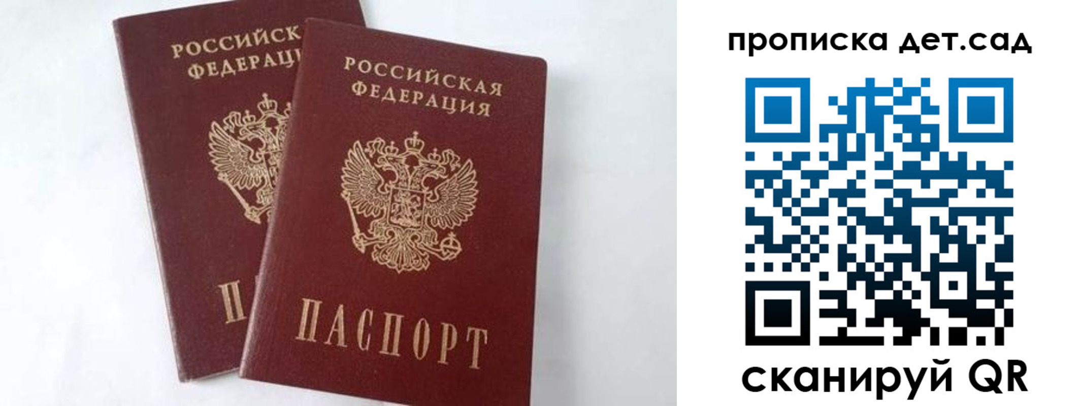 регистрация для школы в Зеленокумске
