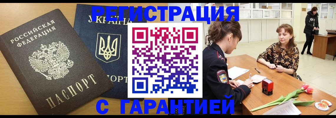 найти адрес прописки в Зеленокумске